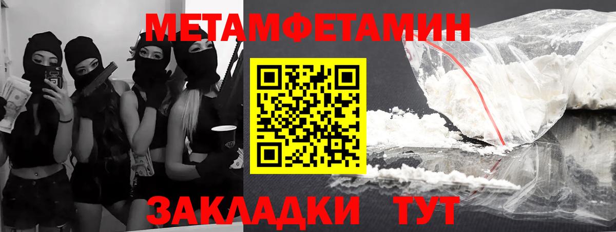 Прохладный  АМФ  Вход с VPN  Amphetamine VHQ 