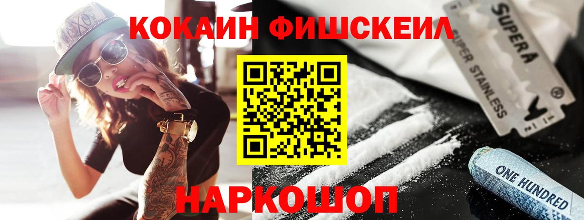 Cocaine Колумбийский Прохладный