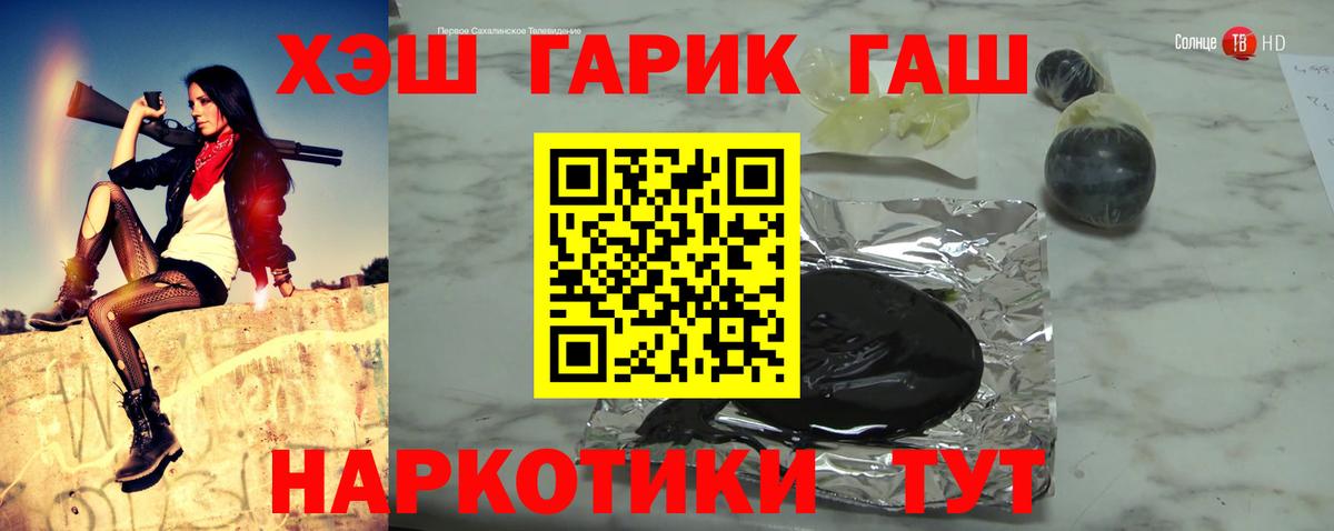 Прохладный  где купить   Вход с VPN  ГАШИШ Premium  ГАШИШ Ice-O-Lator 