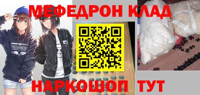 трава Рязань