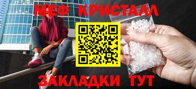 мет Рыбинск