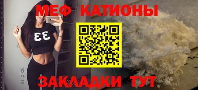 мет Рыбинск