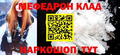 трава Рязань