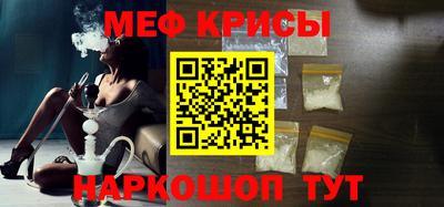 ALPHA-PVP Рузаевка
