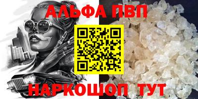 мет Рыбинск