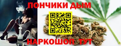 мет Рыбинск