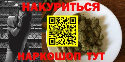 трава Рязань