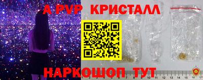 мет Рыбинск