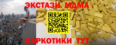 ALPHA-PVP Рузаевка
