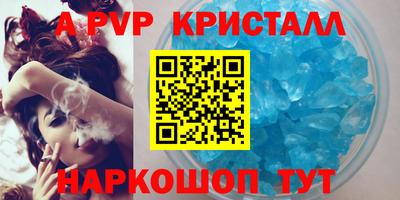трава Рязань