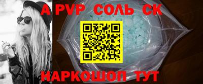 мет Рыбинск