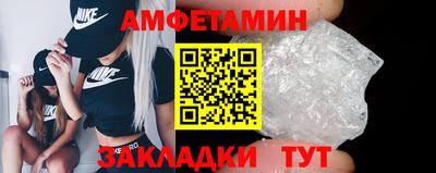 ALPHA-PVP Рузаевка