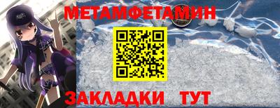 трава Рязань