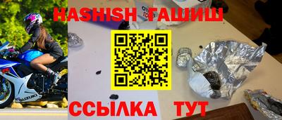 мет Рыбинск