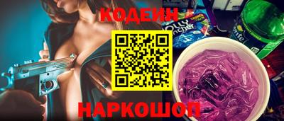 ALPHA-PVP Рузаевка