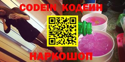 ALPHA-PVP Рузаевка