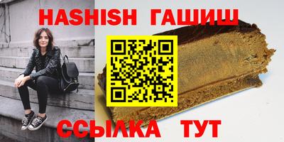 ALPHA-PVP Рузаевка