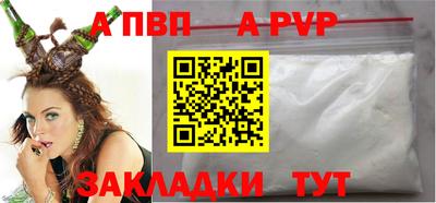 трава Рязань