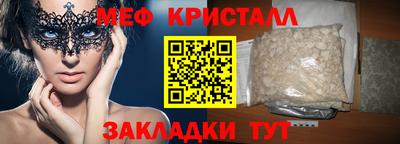 мет Рыбинск