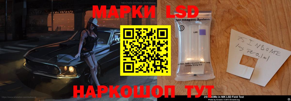 LSD-25 экстази ecstasy  гидра зеркало  Прохладный  LSD-25 экстази кислота  Вход с VPN 