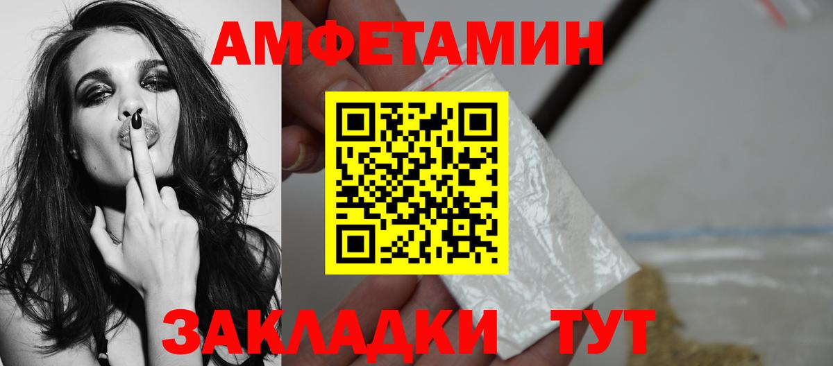 МЕТАМФЕТАМИН Methamphetamine  Вход с VPN  Прохладный  МЕТАМФЕТАМИН Methamphetamine 