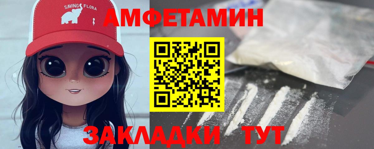 ГАШИШ  Cocaine  Конопля  Прохладный  Мефедрон   Вход с VPN  Мефедрон 