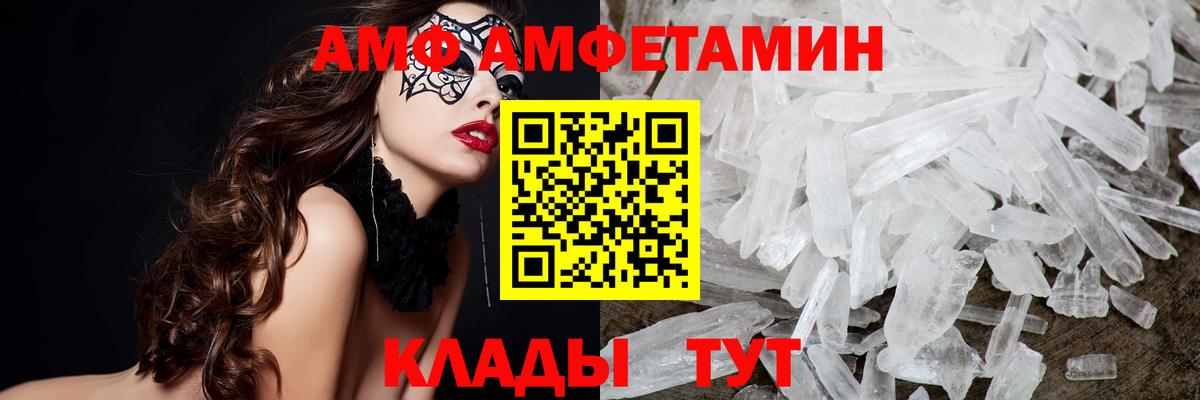 Метамфетамин Декстрометамфетамин 99.9% Прохладный