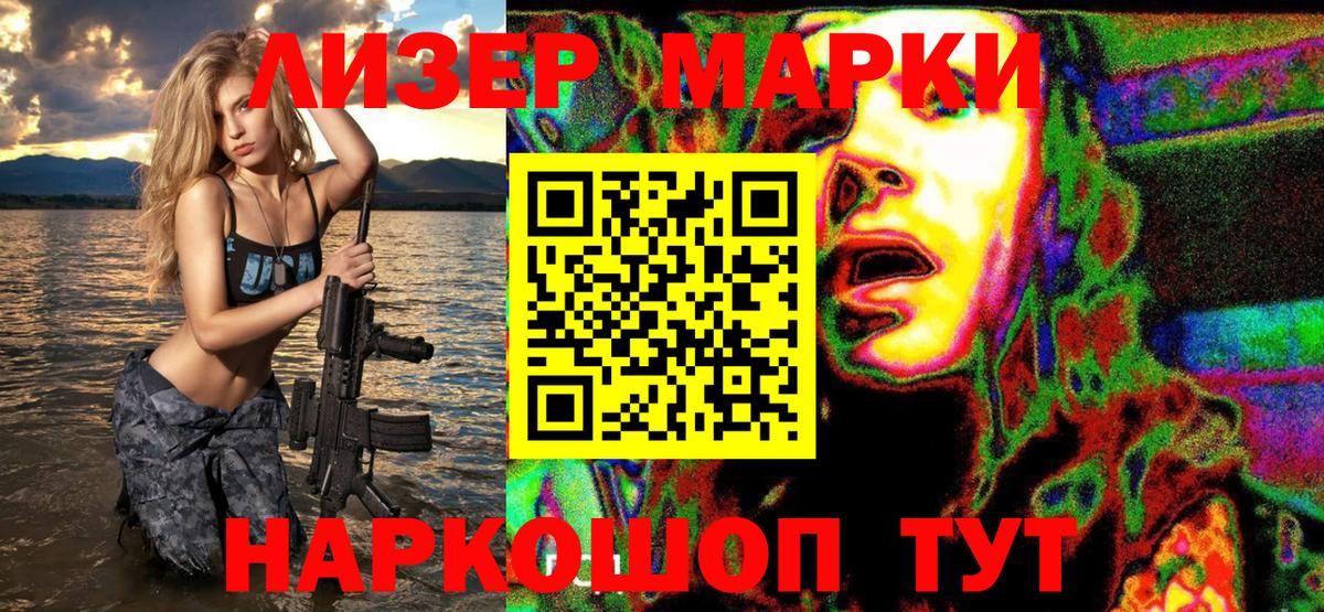 Марки N-bome 1,8мг  Вход с VPN  Прохладный  Марки NBOMe  Марки N-bome 1,8мг 
