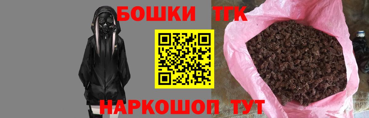 ГАШИШ Прохладный